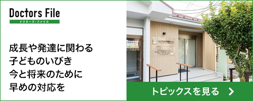 子どものいびき