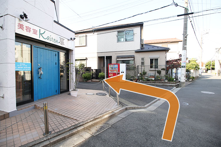 美容室の横を曲がります