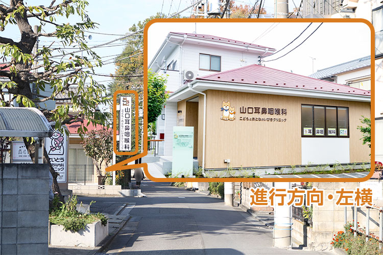 こちらに当院がございます