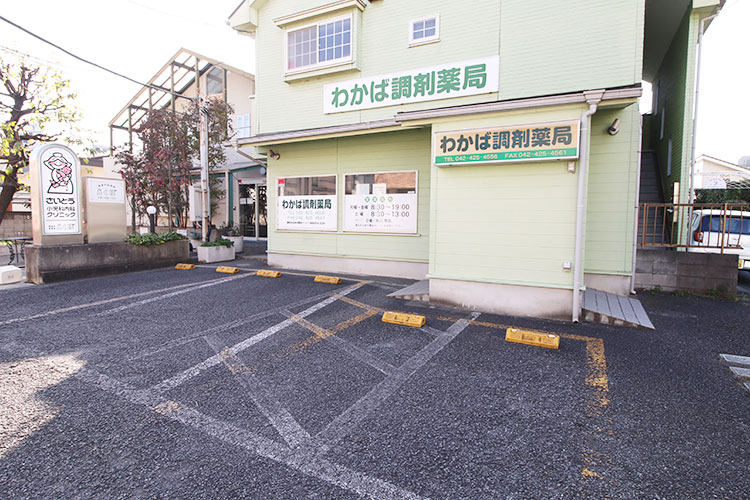 提携駐車場（3台）